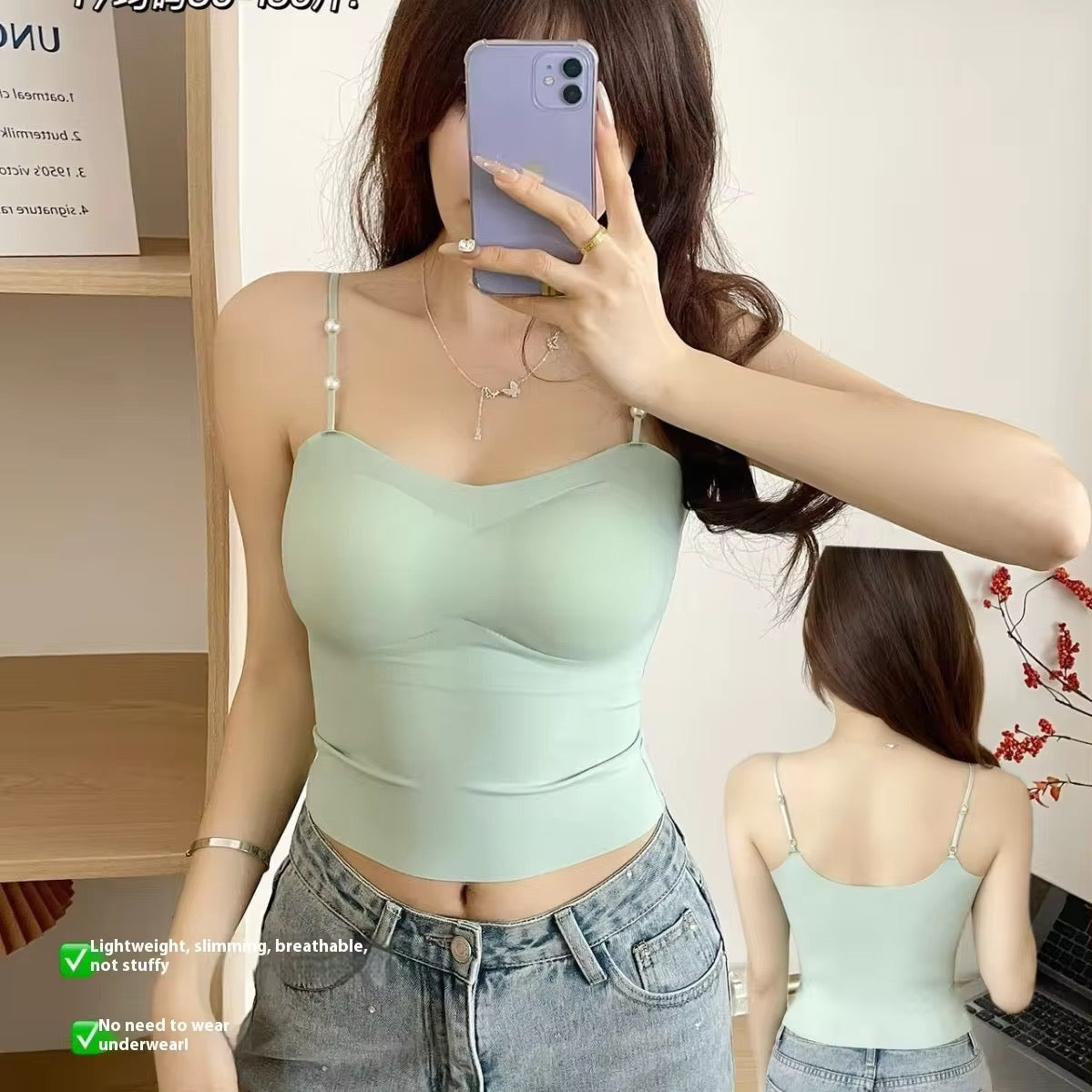 Seamless Camisole
