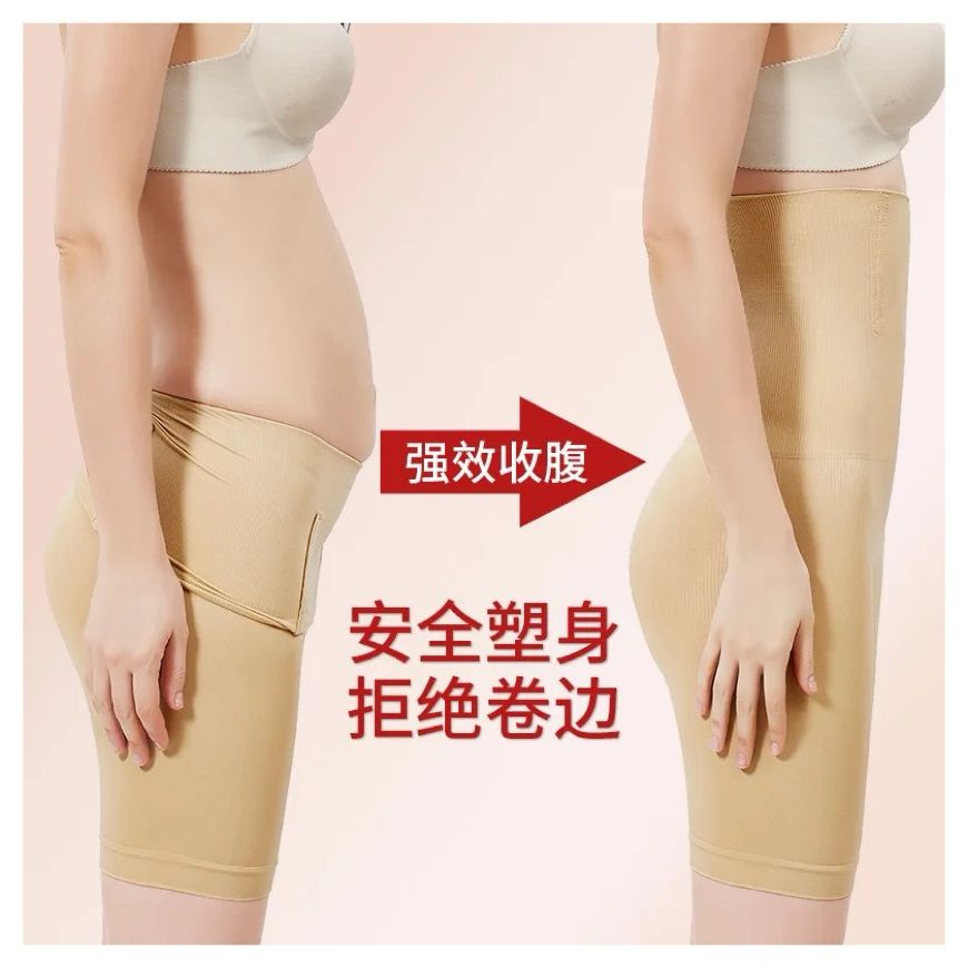 BODY SHAPWEAR